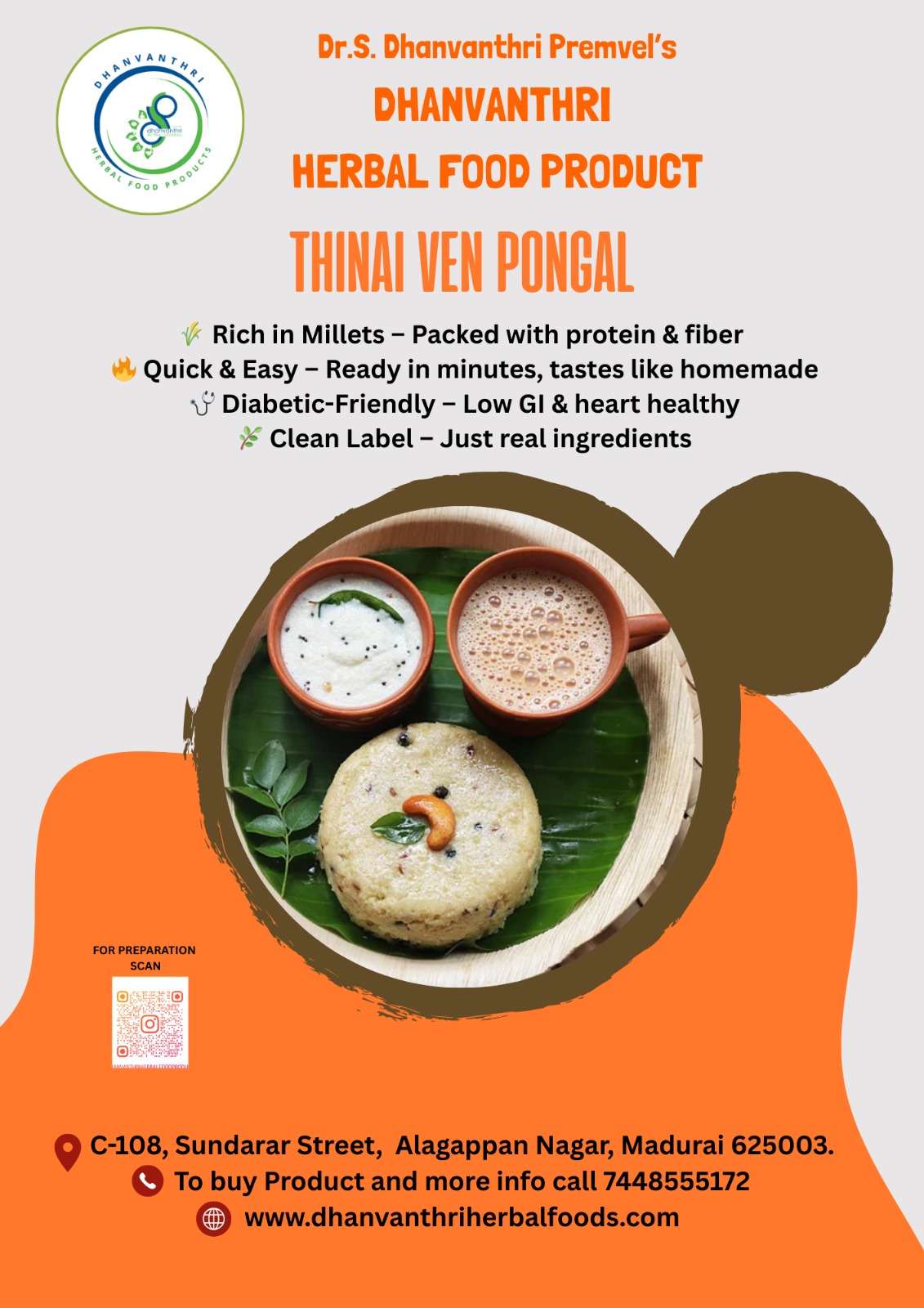 Dhanvanthri thinai ven pongal